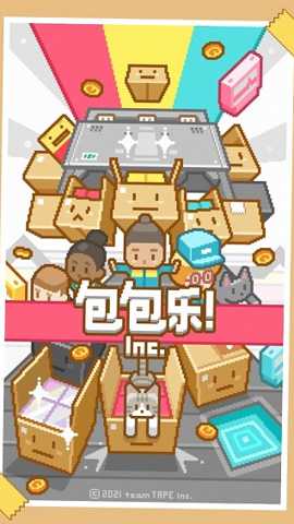 包包乐公司
