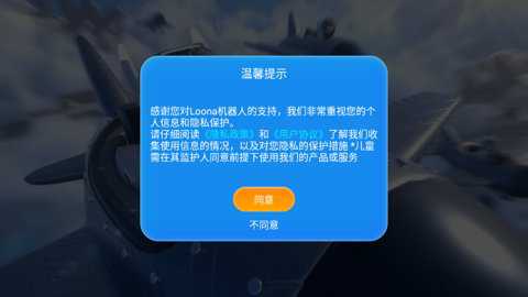 Loona下载
