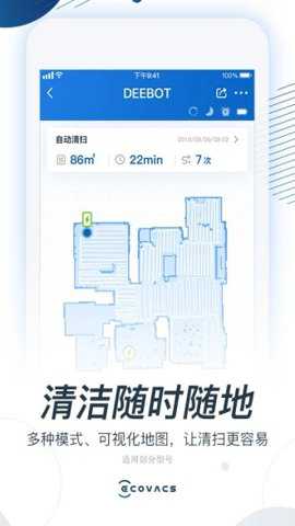ECOVACSHOME