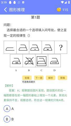 趣味数学下载