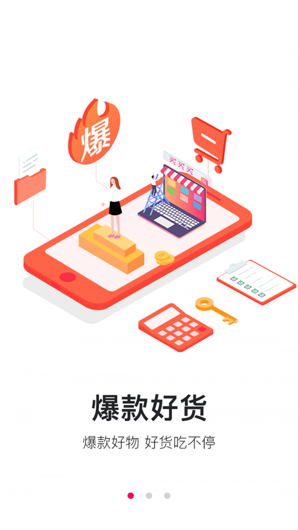 花迹app