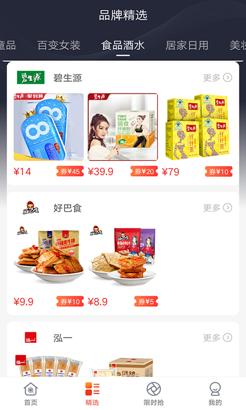 花迹app