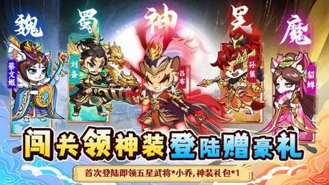 孤堡英雄下载