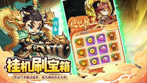 孤堡英雄下载