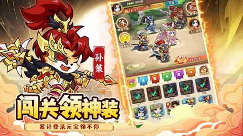 孤堡英雄下载