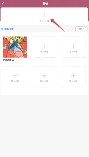 山丘夜猫小说