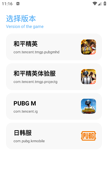 亦辰画质助手官网下载