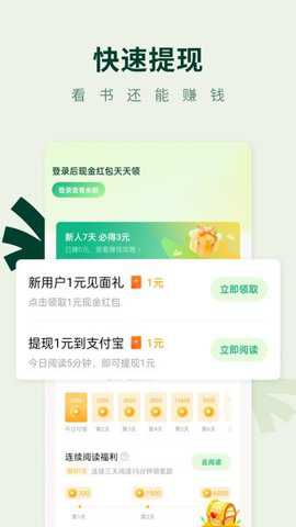 常读小说