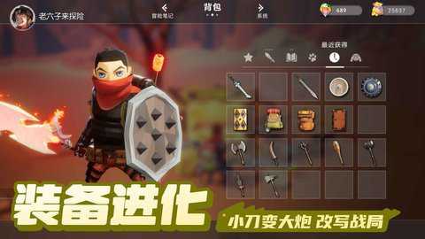 云上城之歌下载