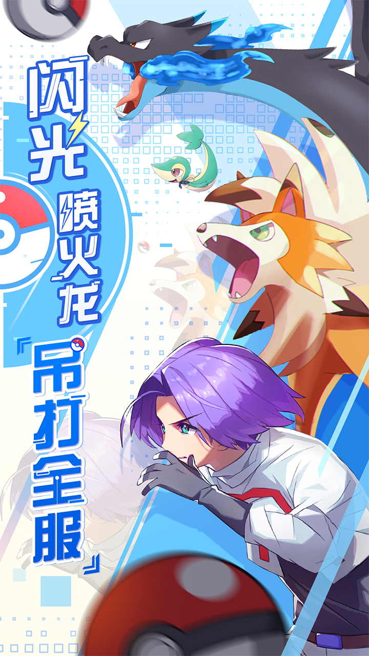 远古灵域