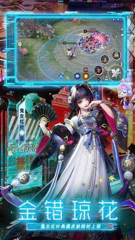 决战平安京qq登录版本