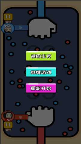 双人游乐园合集下载