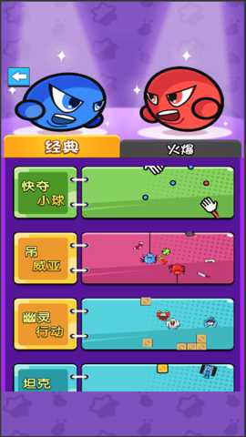 双人游乐园合集下载