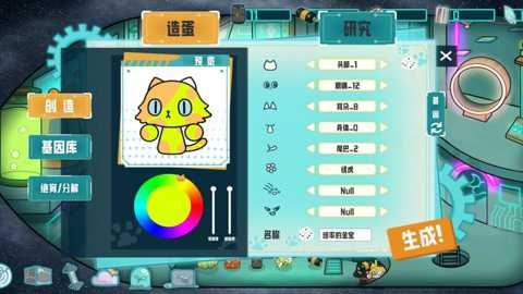 卵生猫之星际海贼团