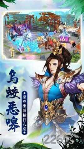 山海志异下载