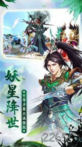 山海志异下载