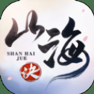 山海志异下载