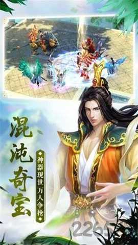 山海志异下载
