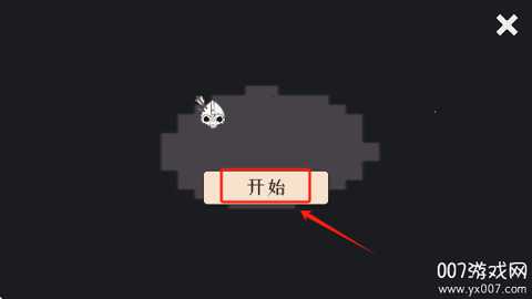 黎明守卫恶北