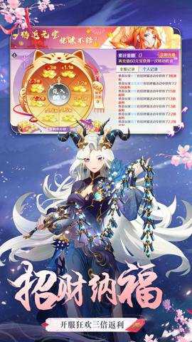 天姬变红包版