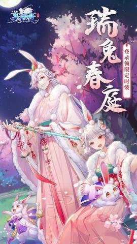 天姬变红包版