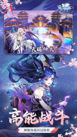 天姬变红包版