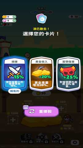 矿工战士