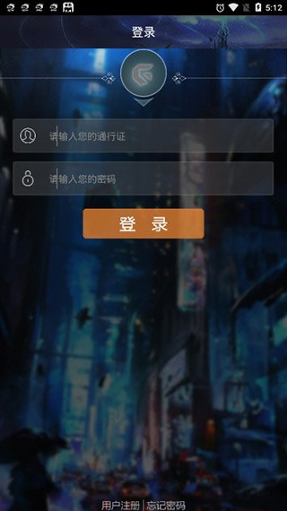 游聚游戏平台app