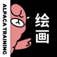 羊驼绘画