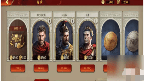 大征服者罗马国际版