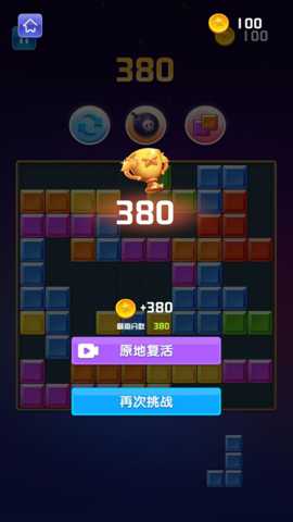智力方块挑战下载