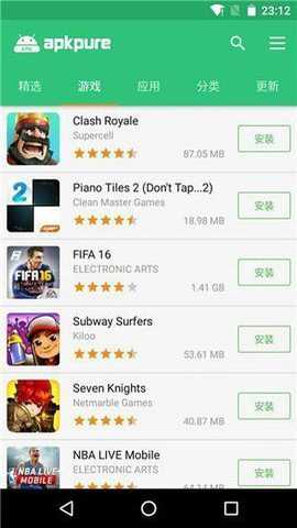 apkpure下载