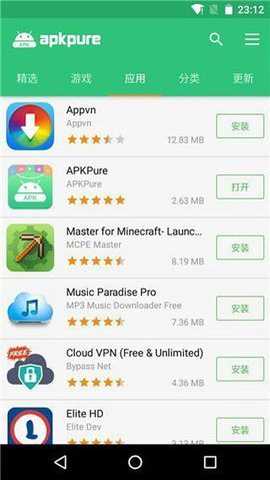 apkpure下载