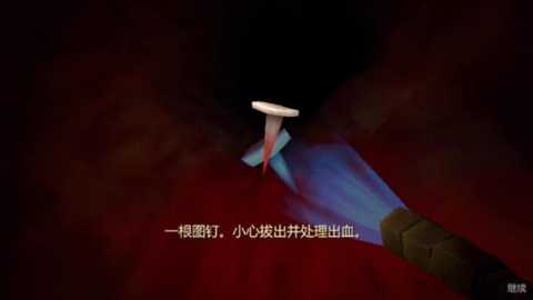 内科医生模拟器