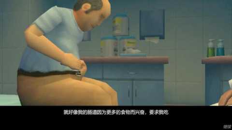 内科医生模拟器