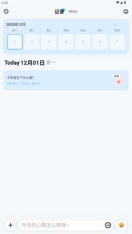 moka日记