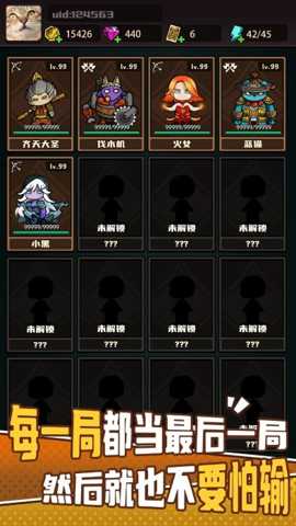 接着送下载