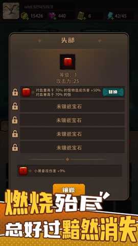 接着送下载