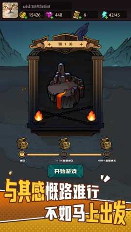 接着送下载