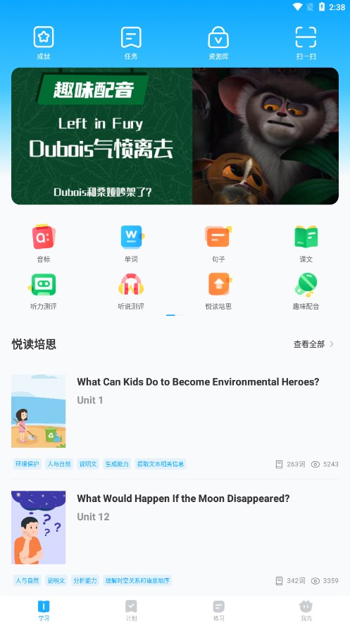 高分说新版