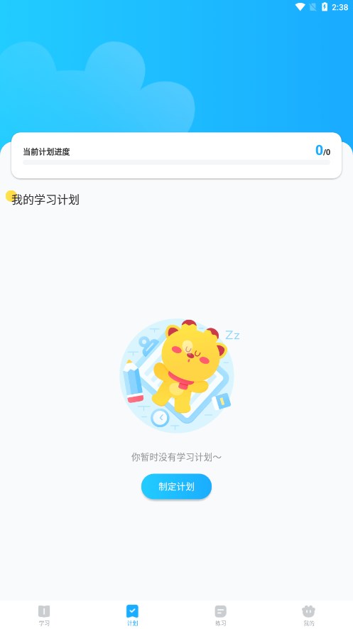 高分说新版