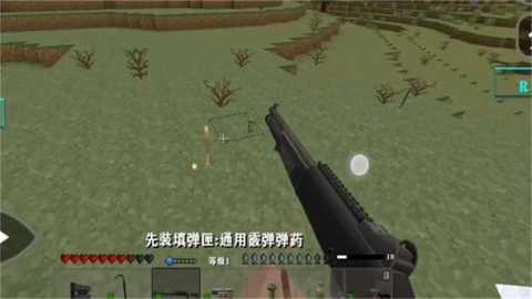 生存战争黑蝎枪械mod下载