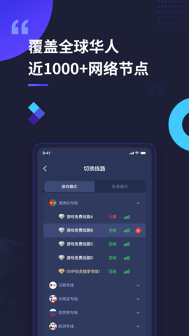 quickfox安卓下载