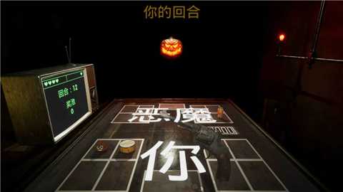 左轮轮盘