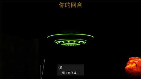 左轮轮盘