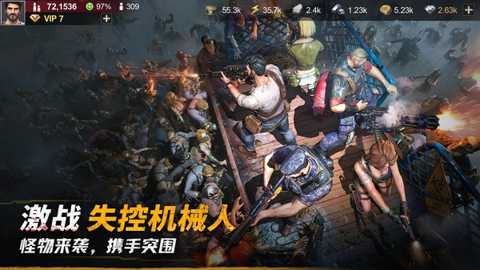 黎明堡垒