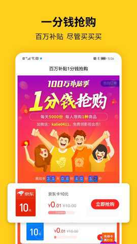蜂助手下载