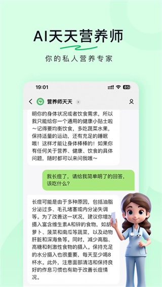 豆果美食菜谱大全下载
