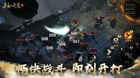 未知升变3下载