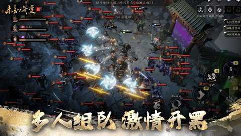 未知升变3下载